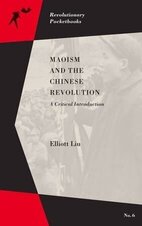 Elliott Liu 1