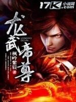 Feng Yin Zi Chen 1