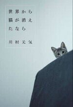 Genki Kawamura 2