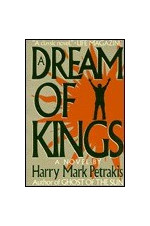 Harry Mark Petrakis 1