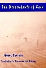 Hwang Sunwon 1