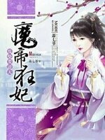 Xiao Qi Ye 17