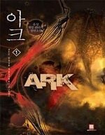 Yoo Seong 1