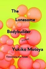 Yukiko Motoya 1