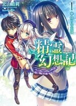 Yuri Kitayama 4