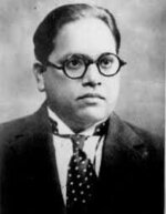 B R Ambedkar 1