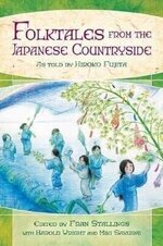 Hiroko Fujita 1