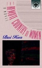 Hua Bai 1