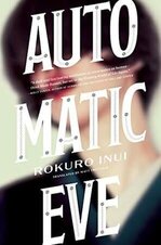 Rokuro Inui 1