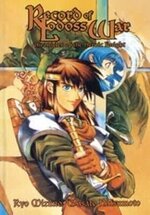 Ryo Mizuno 1