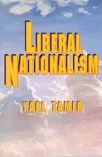 Yael Tamir 1