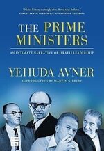 Yehuda Avner 1