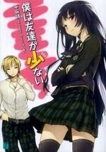 Yomi Hirasaka 4