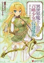 Yukiya Murasaki 7