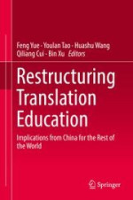 Feng Yue 1