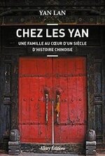 Lan Yan 1