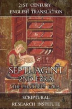 Septuagint 1