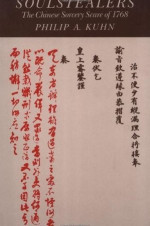 Philip A Kuhn 1