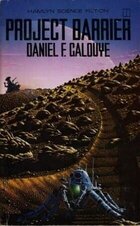 Daniel F Galouye 2