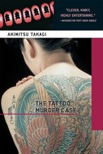 Akimitsu Takagi 1