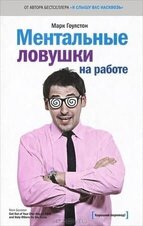 Greg Pace 1