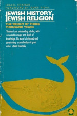 Israel Shahak 1