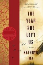 Kathryn Ma 1