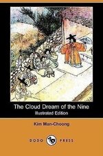 Kim ManChoong 1