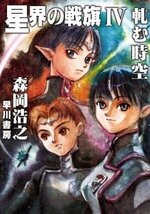 Kouhei Kadono 4