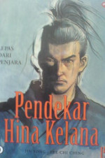 Louis Cha 1