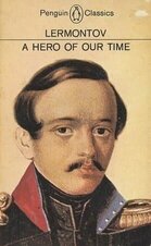 M Y Lermontov 1