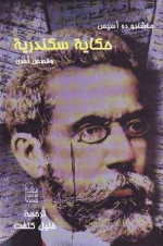 Machado de Assis 2