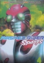 Masked Rider 2
