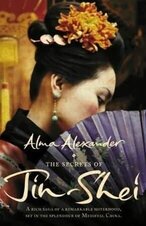 Alma Alexander 8