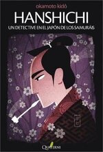 Okamoto Kido 1