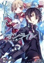Reki Kawahara 10