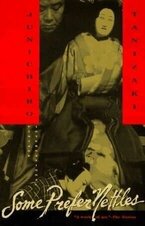 Junichiro Tanizaki 3