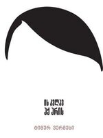 Timur Vermes 1
