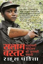 Rahul Pandita 2