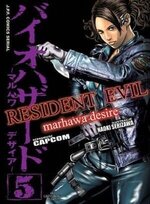 Resident Evil 8