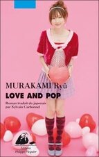 Ryu Murakami 5