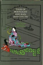 Ueda Akinari 2