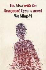 Wu Ming-Yi 1