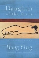 Ying-Ying Chang 1