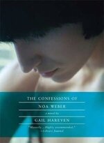 Gail Hareven 1