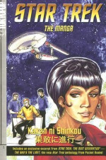 Wil Wheaton 1