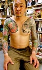 Shintaro Ishihara 1