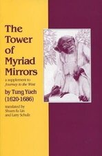 Tung Yueh 1