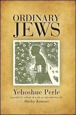 Yehoshue Perle 1