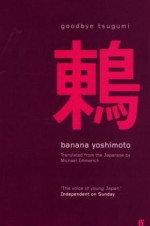Banana Yoshimoto 3